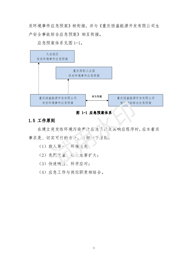 &#20061;&#28216;&#24179;&#21488;&#45;&#20061;&#28216;&#40;&#20013;&#22269;&#41;&#19968;&#31449;&#24335;&#26381;&#21153;&#24179;&#21488;